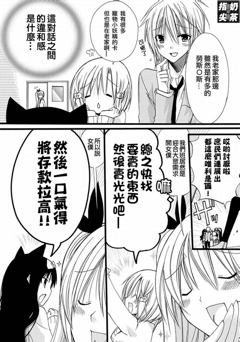 百元韩漫全集-第12元无删减无遮挡章节图片 