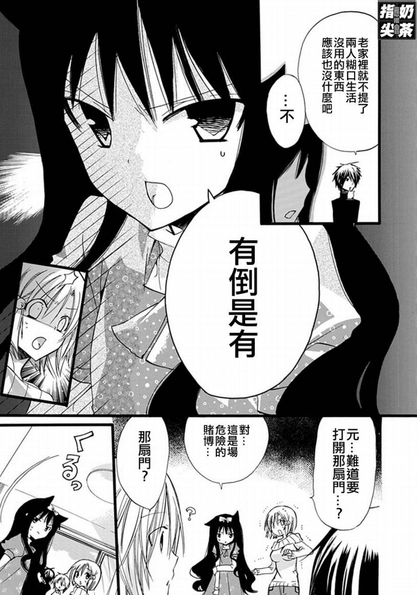 百元韩漫全集-第12元无删减无遮挡章节图片 