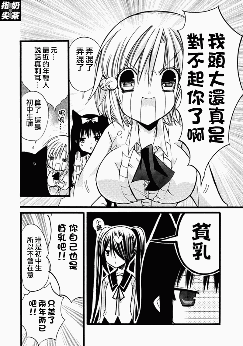 百元韩漫全集-第17元无删减无遮挡章节图片 