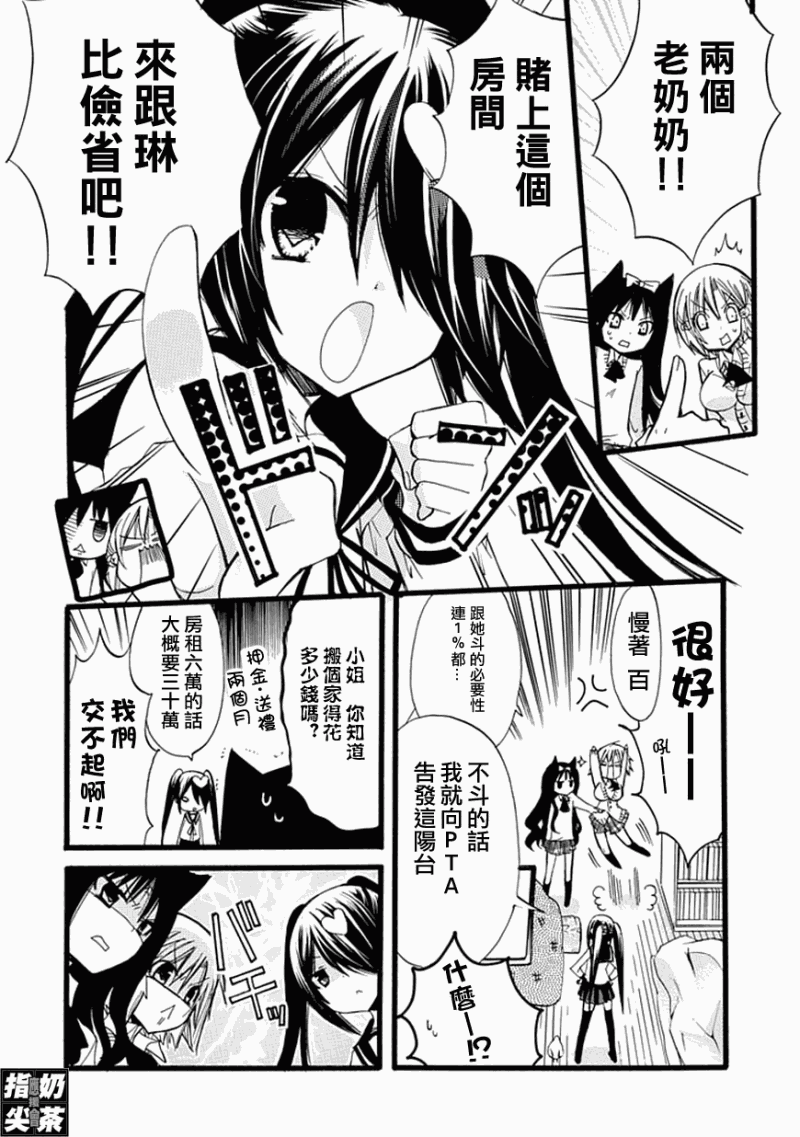百元韩漫全集-第17元无删减无遮挡章节图片 