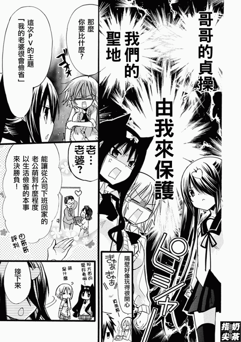 百元韩漫全集-第17元无删减无遮挡章节图片 