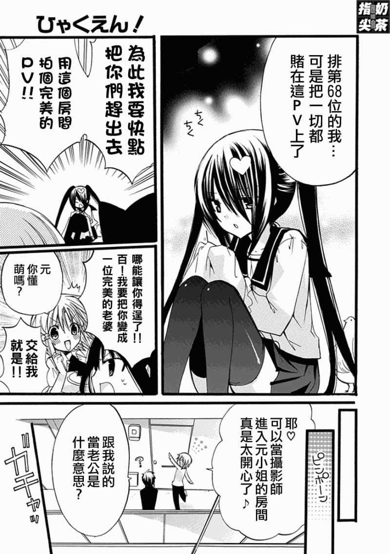 百元韩漫全集-第17元无删减无遮挡章节图片 