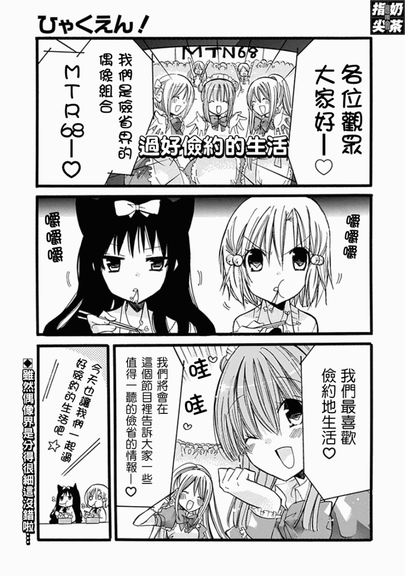 百元韩漫全集-第17元无删减无遮挡章节图片 