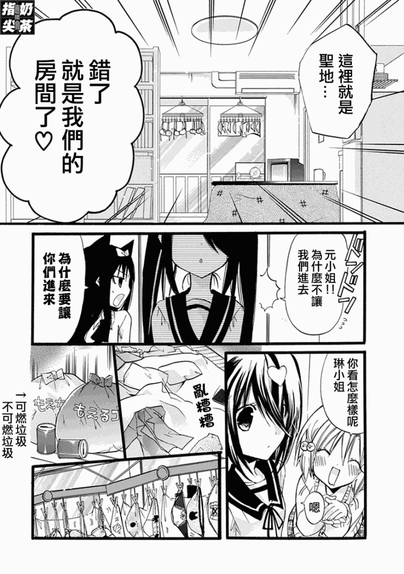 百元韩漫全集-第17元无删减无遮挡章节图片 