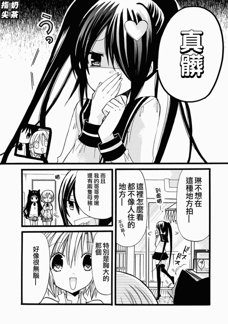百元韩漫全集-第17元无删减无遮挡章节图片 