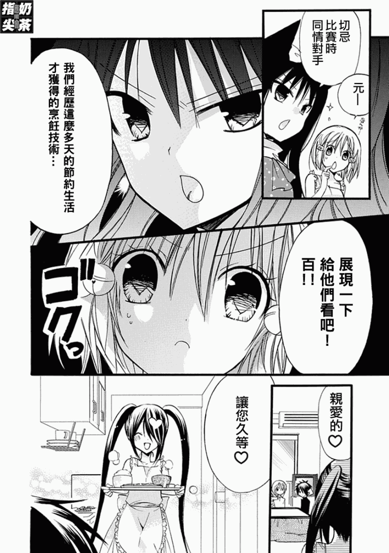 百元韩漫全集-第18元无删减无遮挡章节图片 
