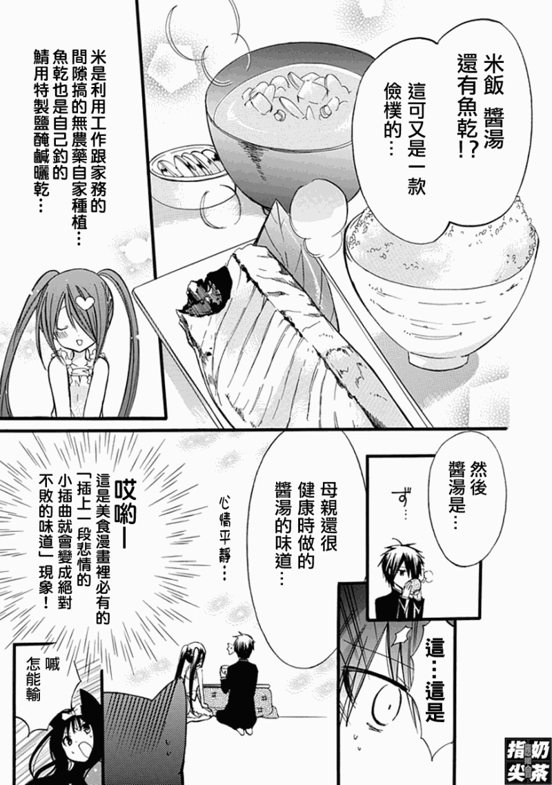 百元韩漫全集-第18元无删减无遮挡章节图片 