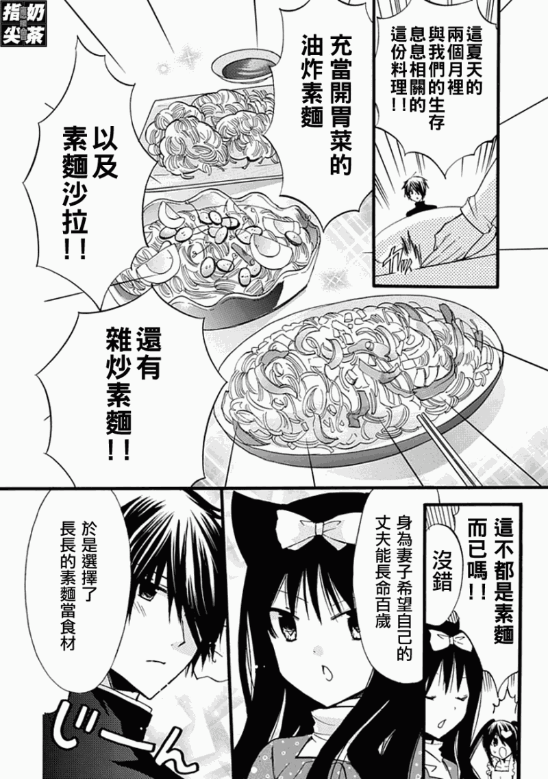 百元韩漫全集-第18元无删减无遮挡章节图片 