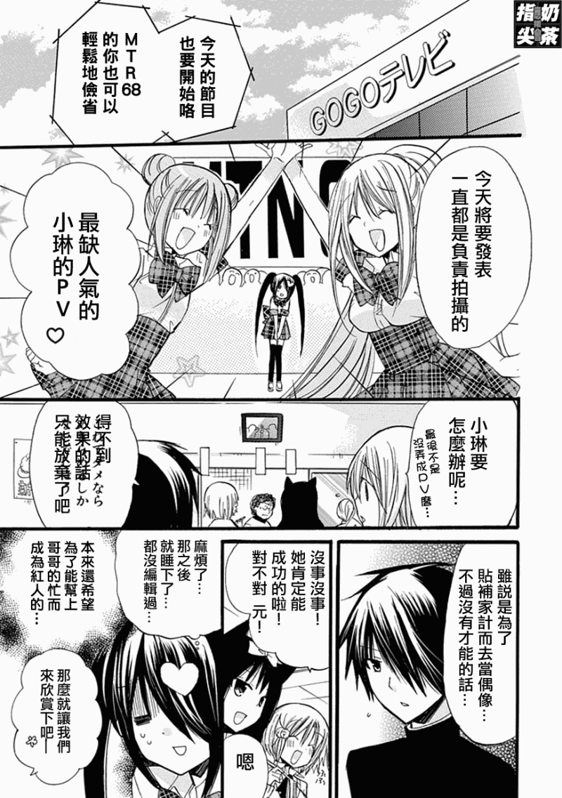 百元韩漫全集-第18元无删减无遮挡章节图片 