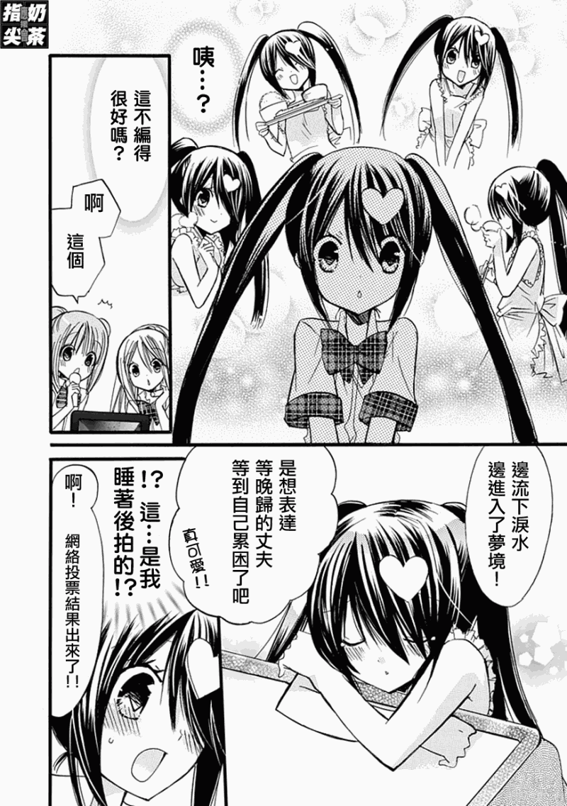 百元韩漫全集-第18元无删减无遮挡章节图片 