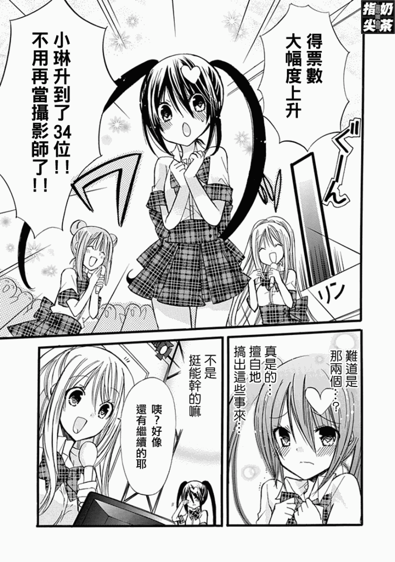 百元韩漫全集-第18元无删减无遮挡章节图片 