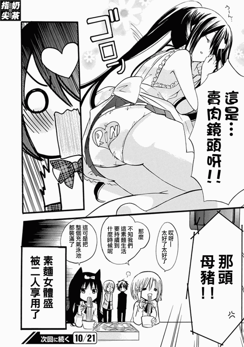 百元韩漫全集-第18元无删减无遮挡章节图片 