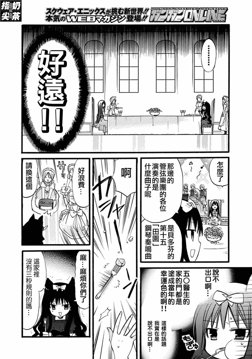 百元韩漫全集-第19元无删减无遮挡章节图片 