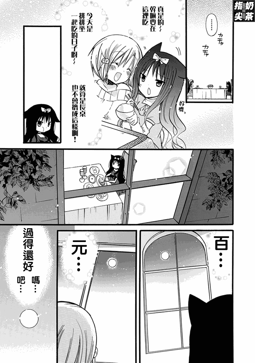百元韩漫全集-第19元无删减无遮挡章节图片 