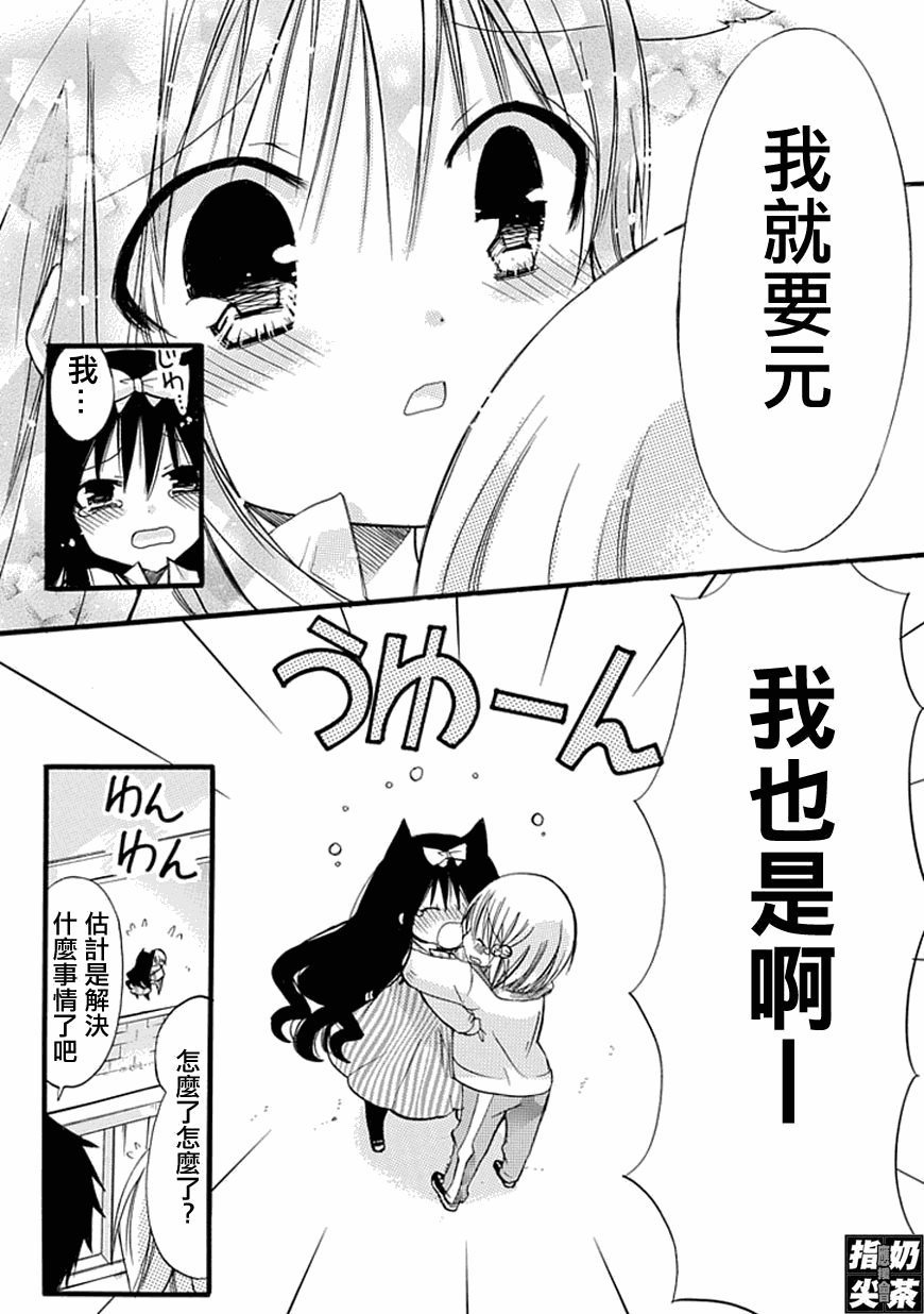 百元韩漫全集-第19元无删减无遮挡章节图片 