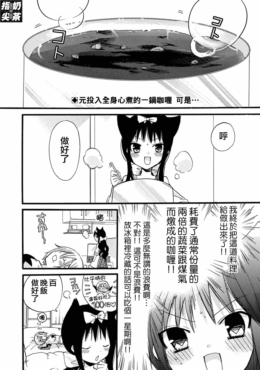百元韩漫全集-第19元无删减无遮挡章节图片 