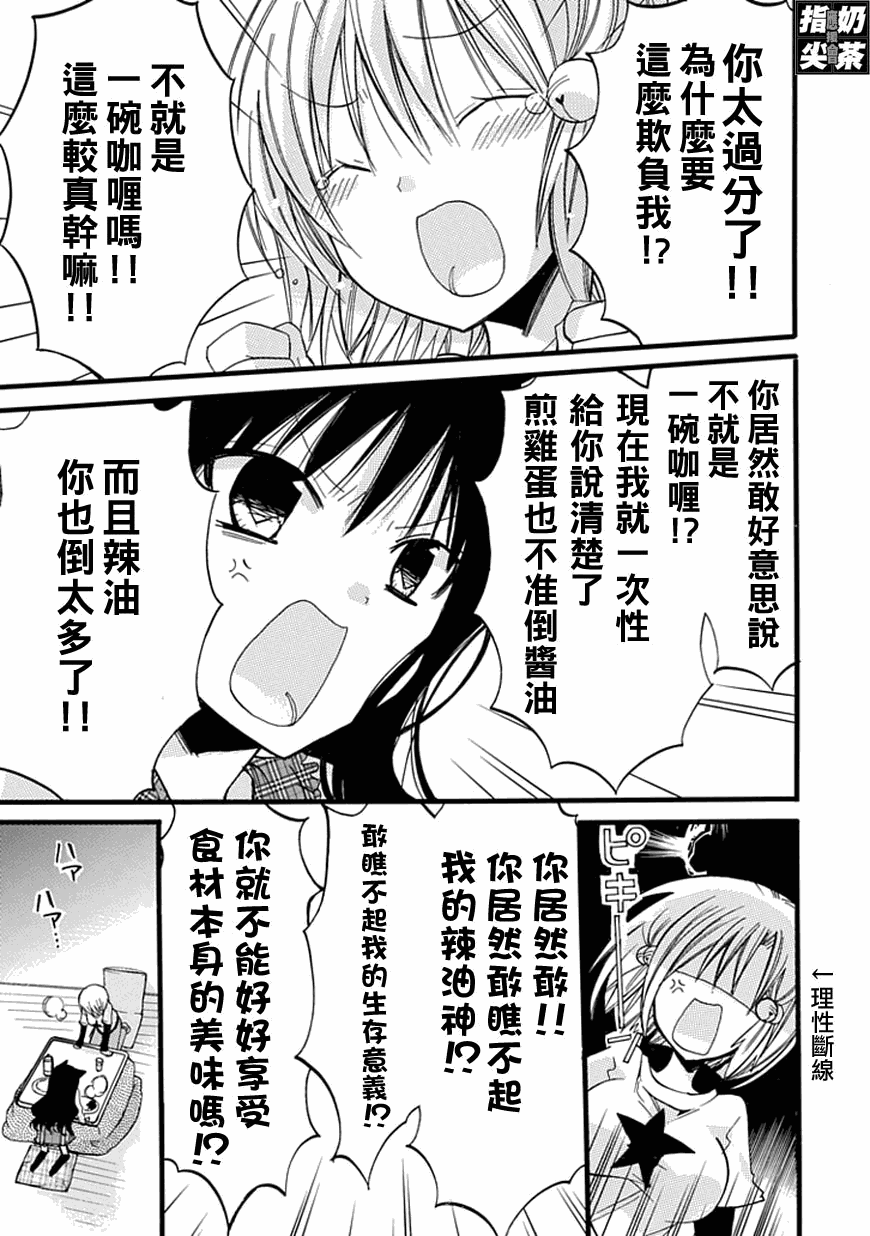 百元韩漫全集-第19元无删减无遮挡章节图片 