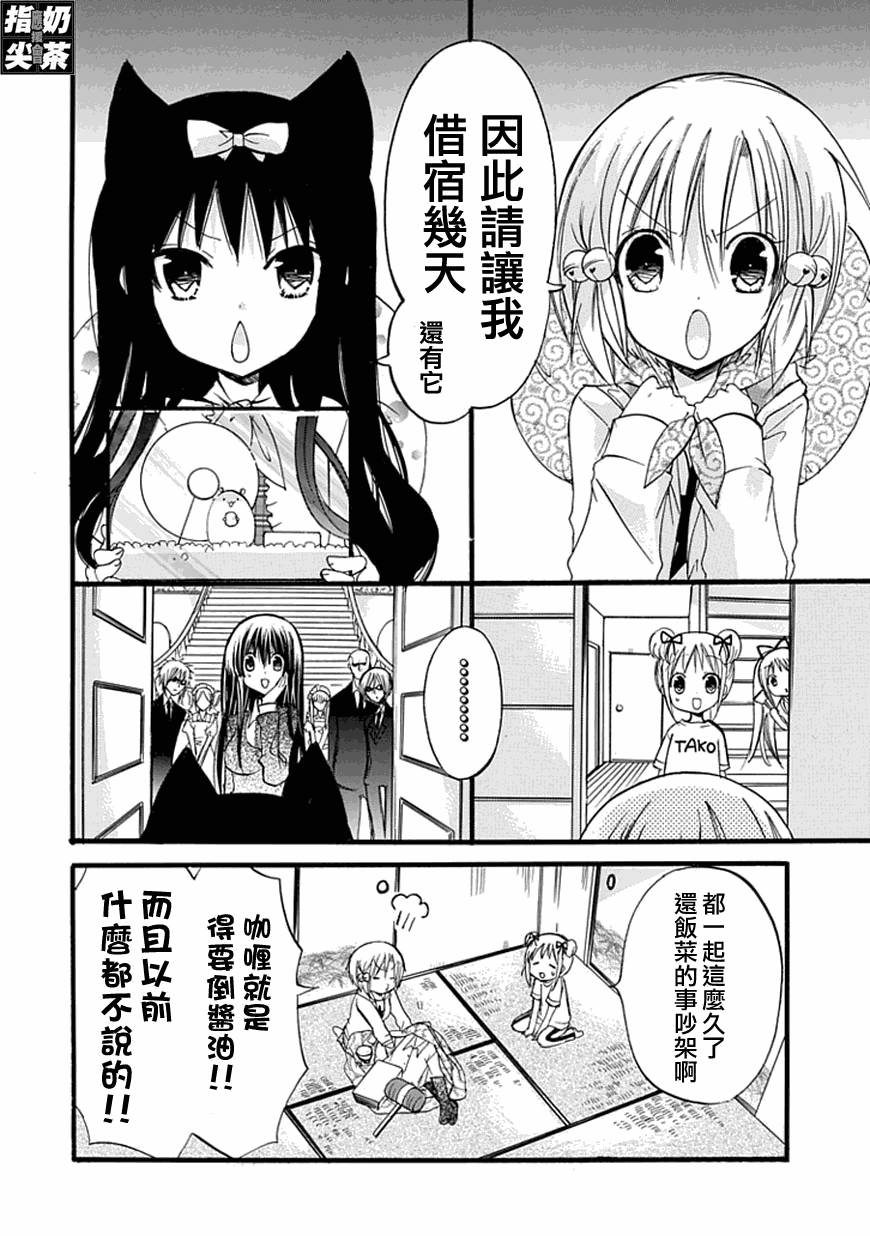 百元韩漫全集-第19元无删减无遮挡章节图片 