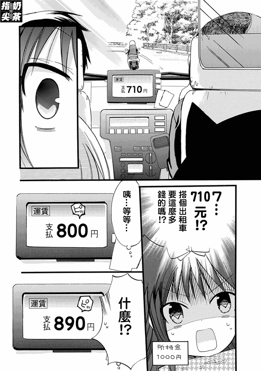 百元韩漫全集-第21元无删减无遮挡章节图片 