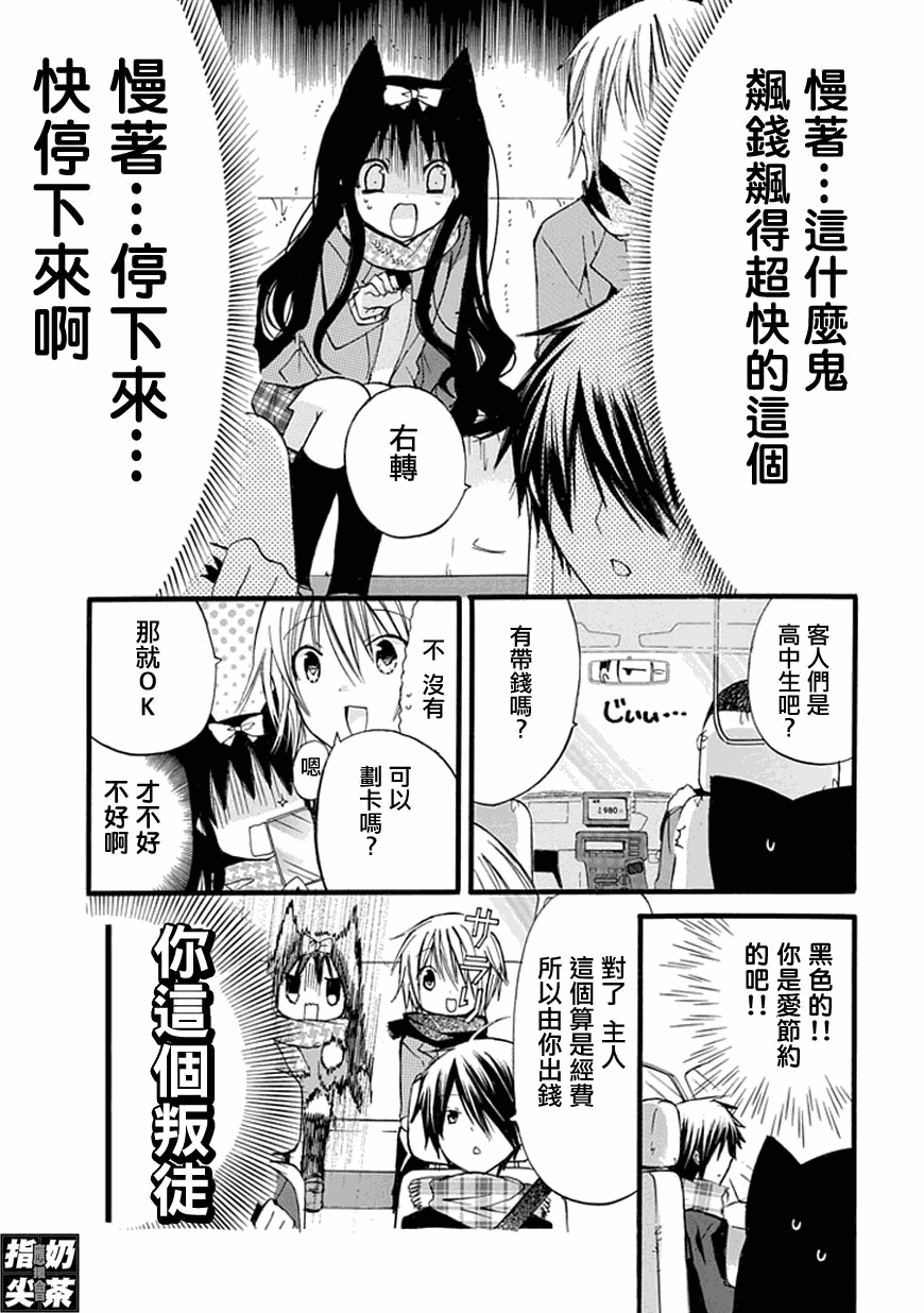 百元韩漫全集-第21元无删减无遮挡章节图片 