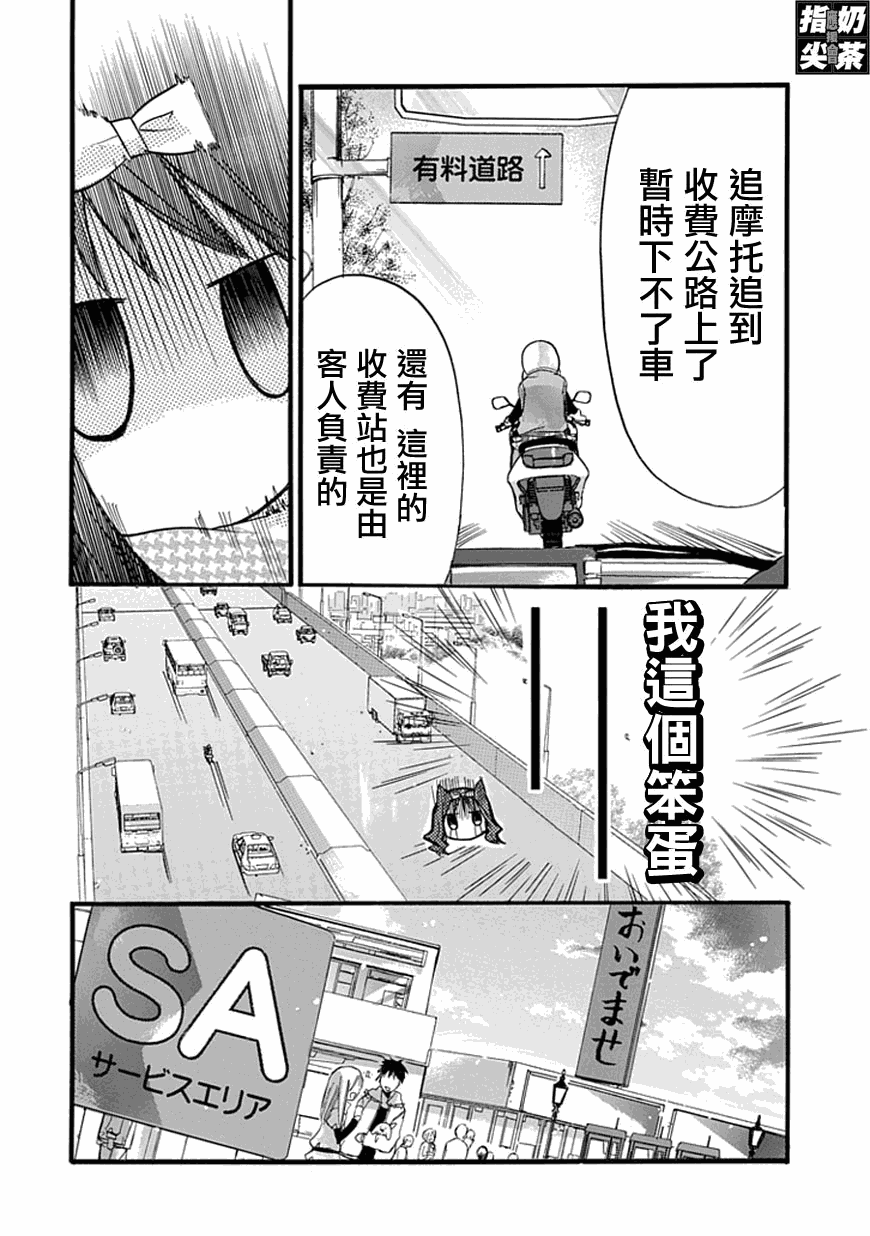 百元韩漫全集-第21元无删减无遮挡章节图片 