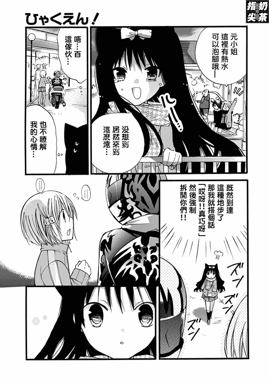 百元韩漫全集-第21元无删减无遮挡章节图片 