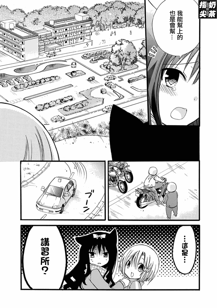 百元韩漫全集-第21元无删减无遮挡章节图片 