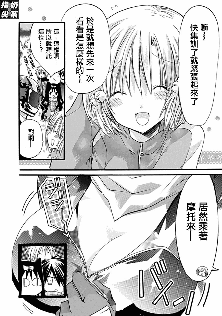 百元韩漫全集-第21元无删减无遮挡章节图片 