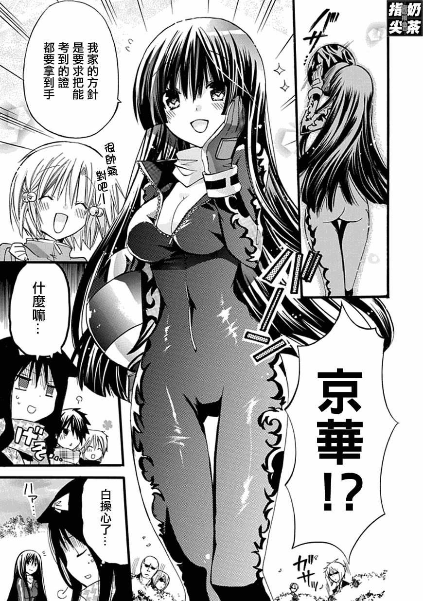 百元韩漫全集-第21元无删减无遮挡章节图片 