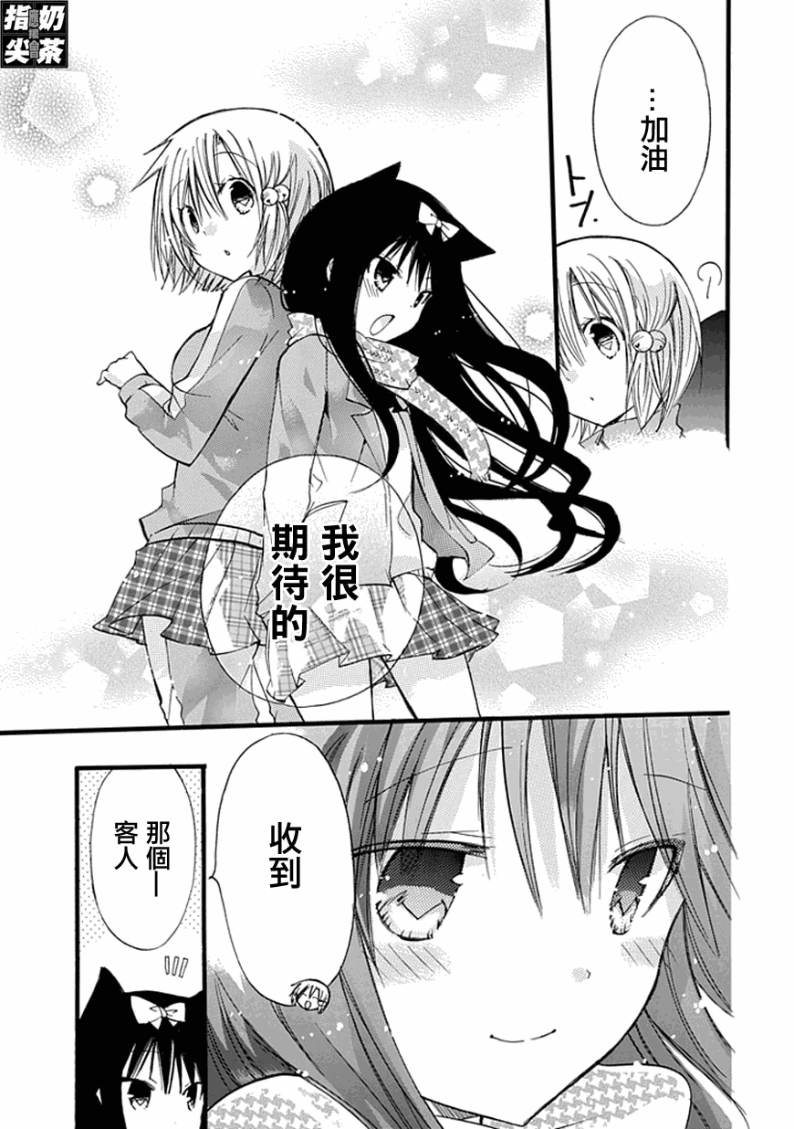 百元韩漫全集-第21元无删减无遮挡章节图片 