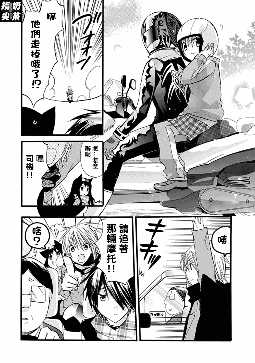 百元韩漫全集-第21元无删减无遮挡章节图片 