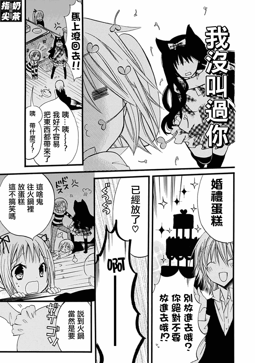 百元韩漫全集-第22元无删减无遮挡章节图片 