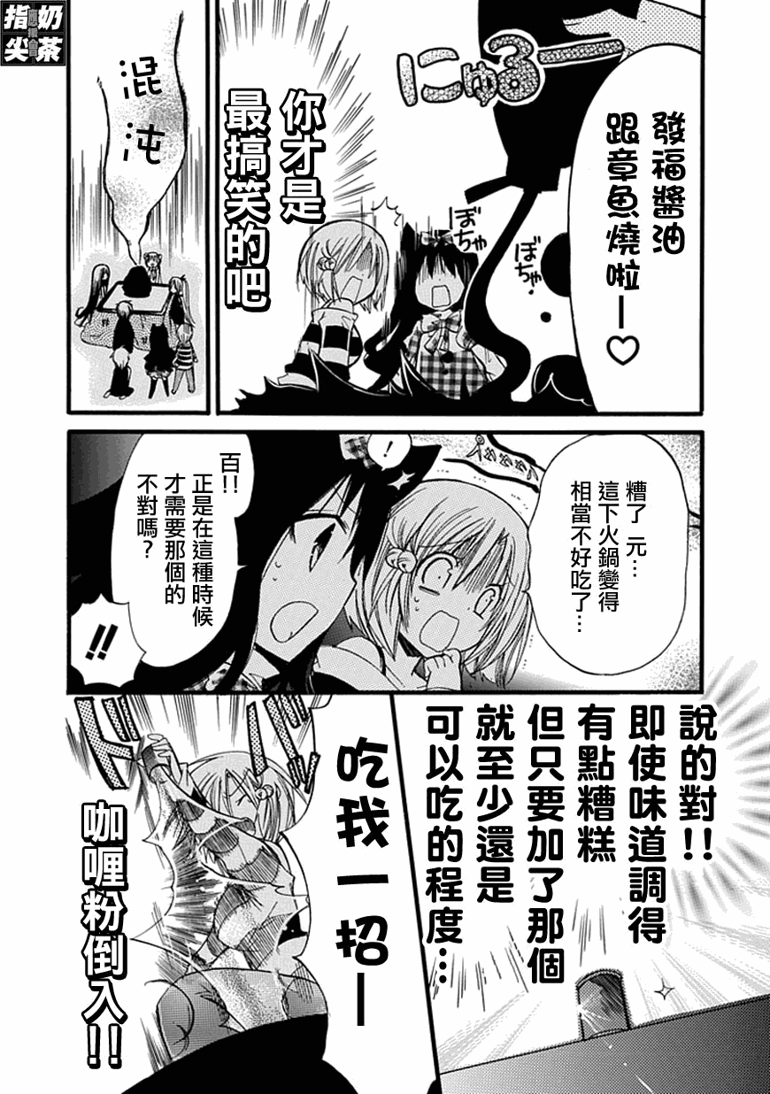 百元韩漫全集-第22元无删减无遮挡章节图片 