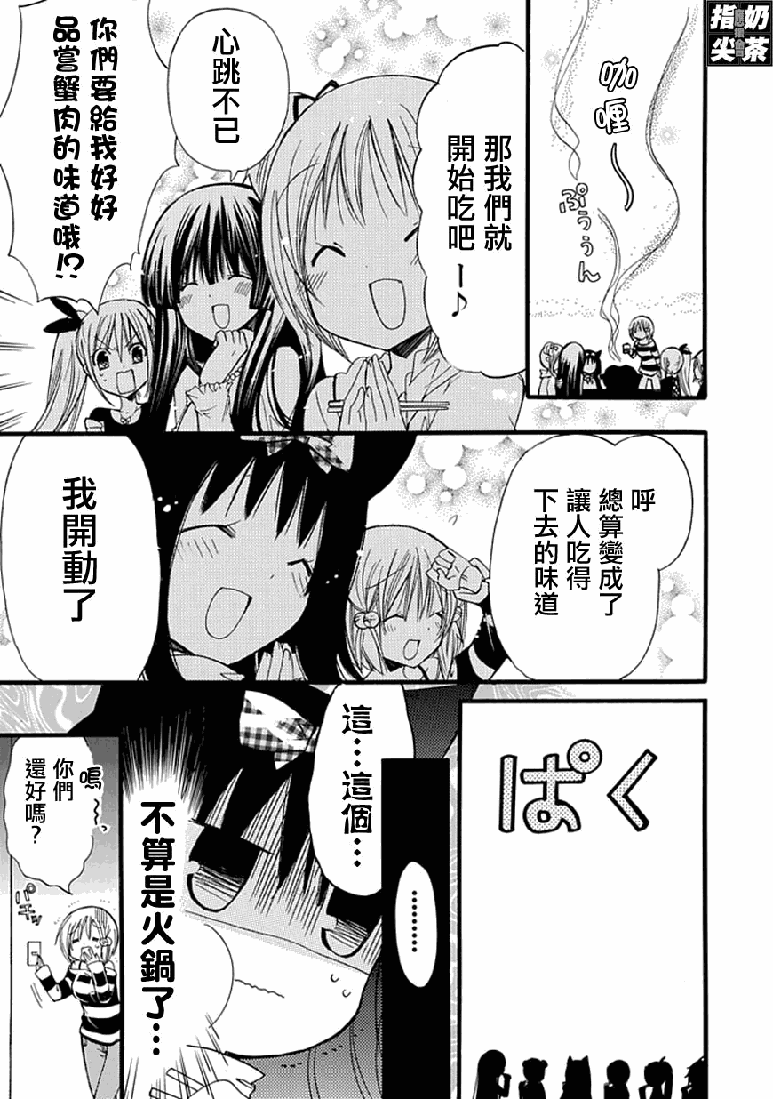 百元韩漫全集-第22元无删减无遮挡章节图片 