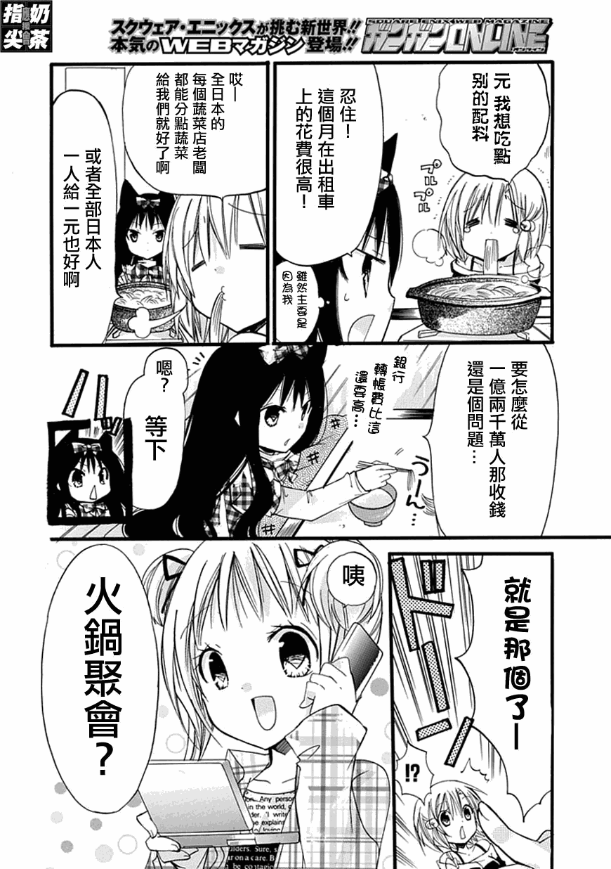 百元韩漫全集-第22元无删减无遮挡章节图片 
