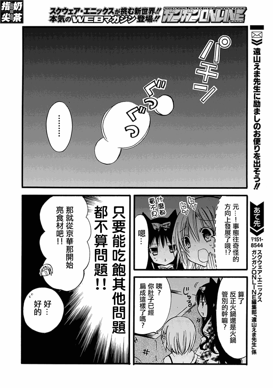 百元韩漫全集-第22元无删减无遮挡章节图片 
