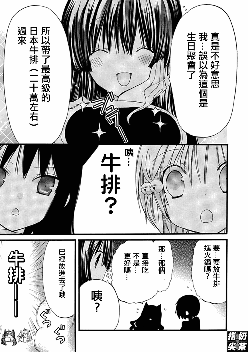 百元韩漫全集-第22元无删减无遮挡章节图片 