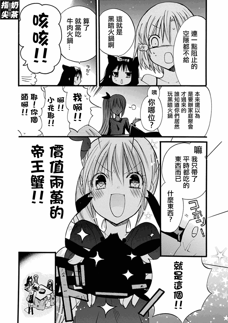 百元韩漫全集-第22元无删减无遮挡章节图片 