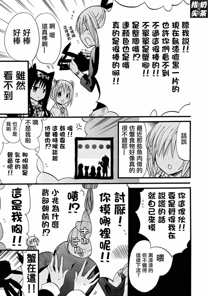 百元韩漫全集-第22元无删减无遮挡章节图片 