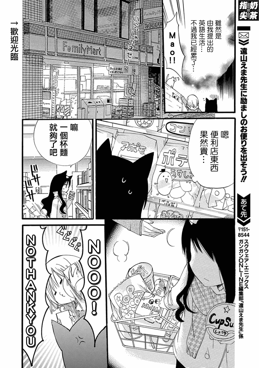 百元韩漫全集-第23元无删减无遮挡章节图片 