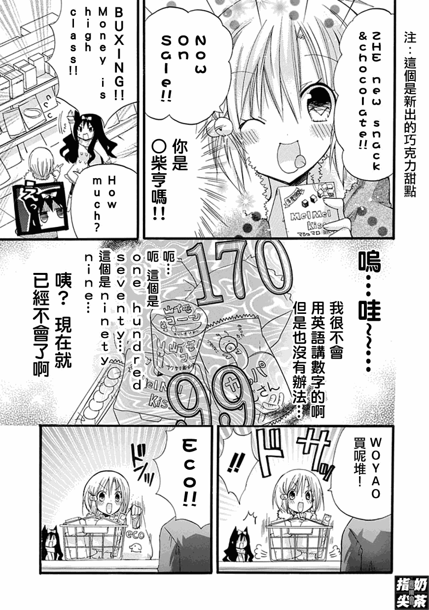 百元韩漫全集-第23元无删减无遮挡章节图片 