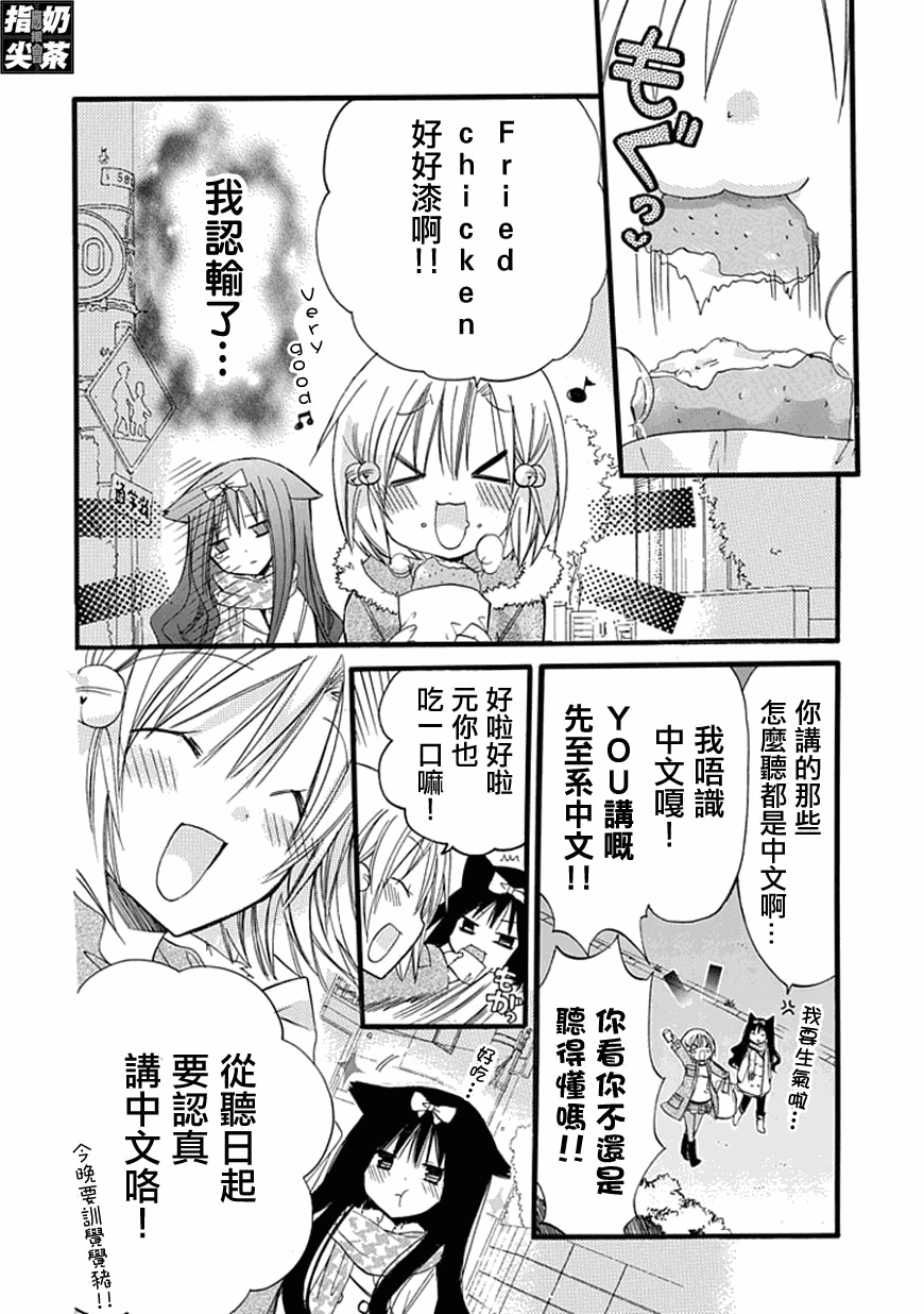 百元韩漫全集-第23元无删减无遮挡章节图片 
