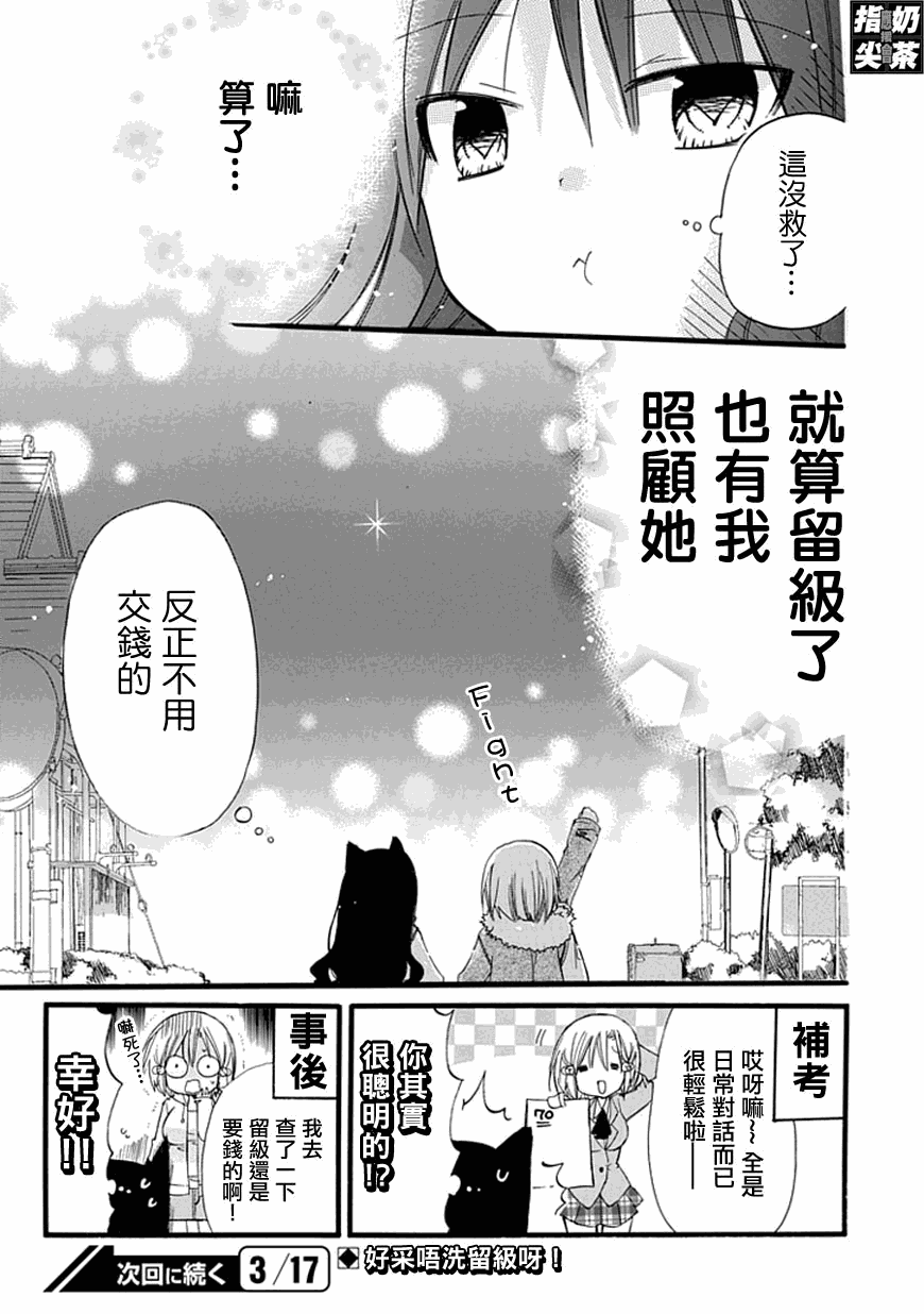 百元韩漫全集-第23元无删减无遮挡章节图片 