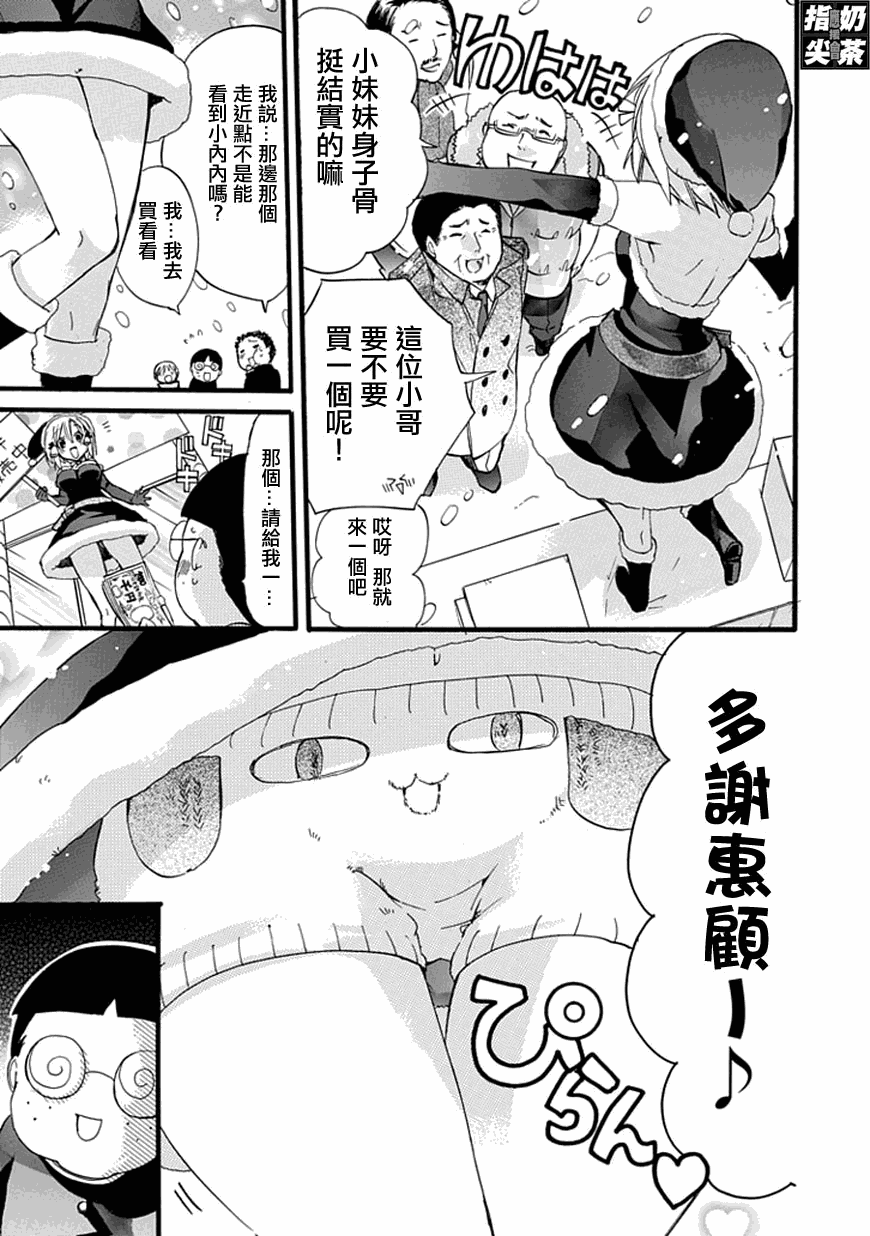 百元韩漫全集-第25元无删减无遮挡章节图片 