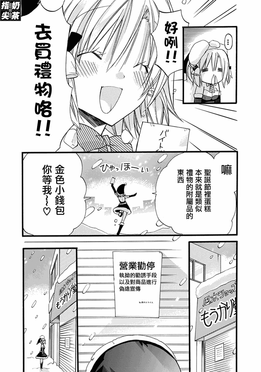 百元韩漫全集-第25元无删减无遮挡章节图片 