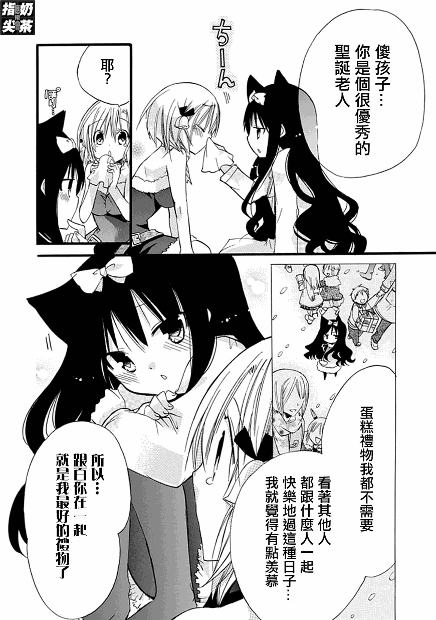 百元韩漫全集-第25元无删减无遮挡章节图片 