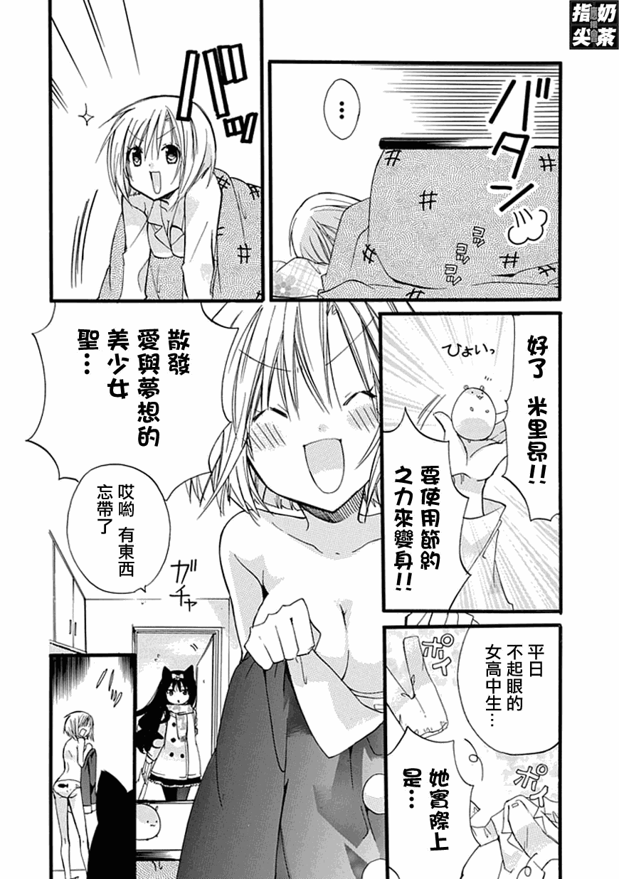 百元韩漫全集-第25元无删减无遮挡章节图片 