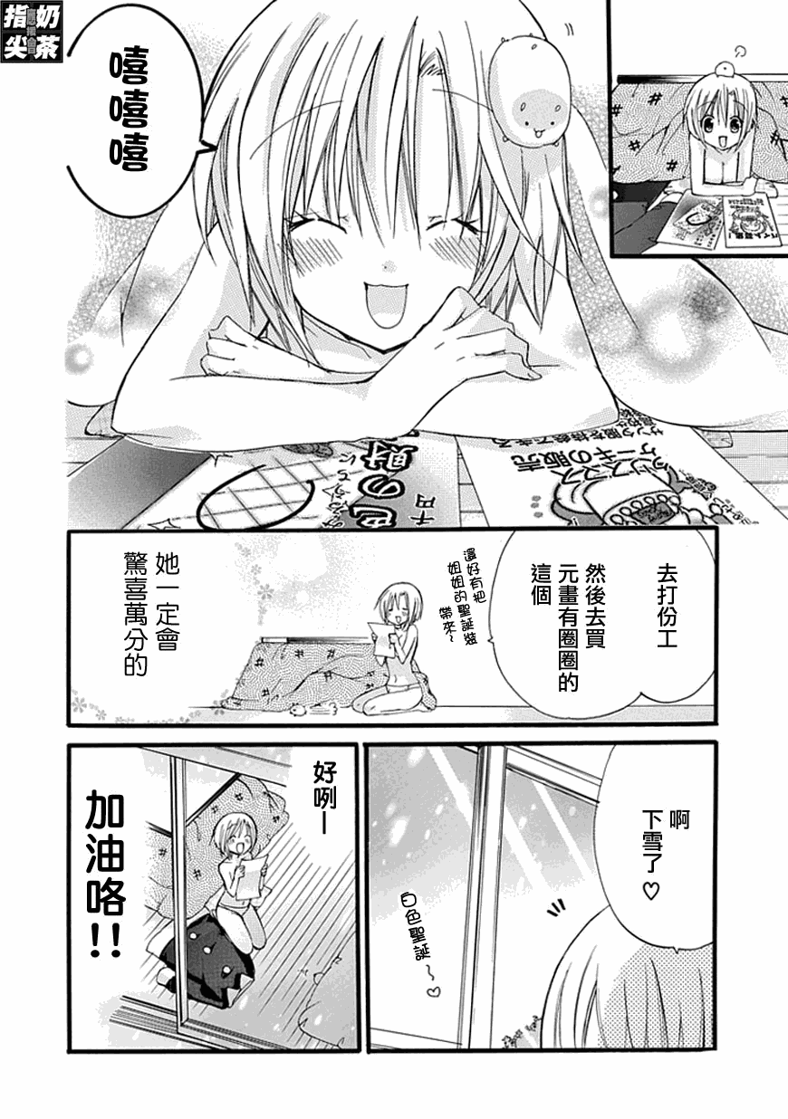 百元韩漫全集-第25元无删减无遮挡章节图片 