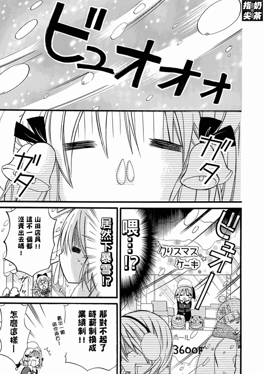 百元韩漫全集-第25元无删减无遮挡章节图片 