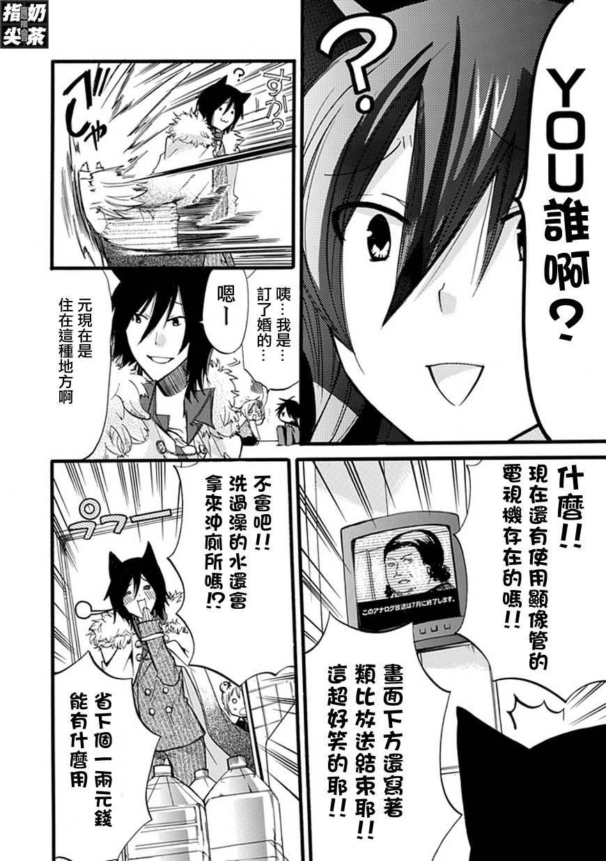 百元韩漫全集-第27元无删减无遮挡章节图片 